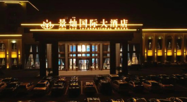 Changzhou Jingcan International Hotel, Prenota Hotel Changzhou Jiangsu