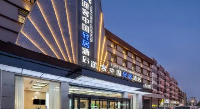 Tuke China Light Residence Hotel, Book Hotel Zhengzhou Henan
