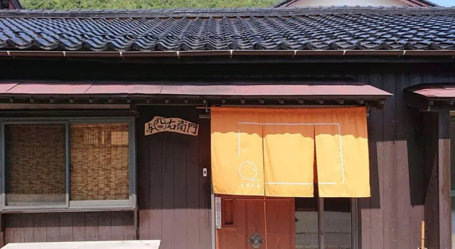 Carafuru Japanese Old House(カラふる 築100年の古民家に一棟貸切りの宿), Boek Hotel Sado 