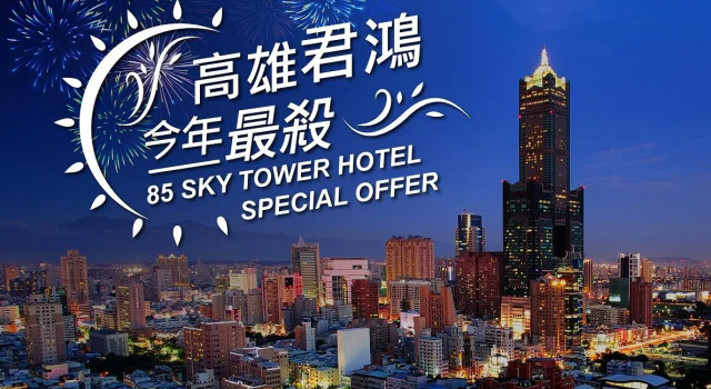 Номер Deluxe 三条文旅