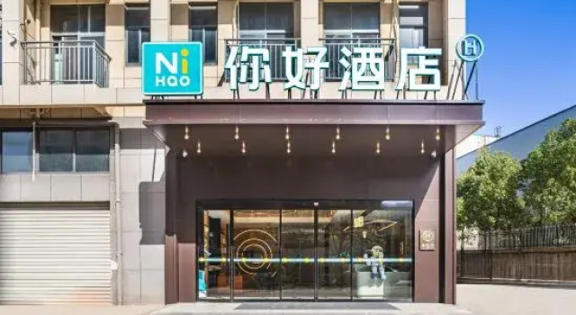 Ni Hao Hotel (Wuhan Guanggu Er Road), Prenota Hotel Hotel a Hubei con parcheggio, Parcheggio