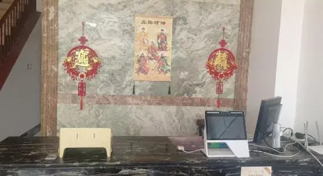 Pingyi Haoyunlai Chinese Inn
