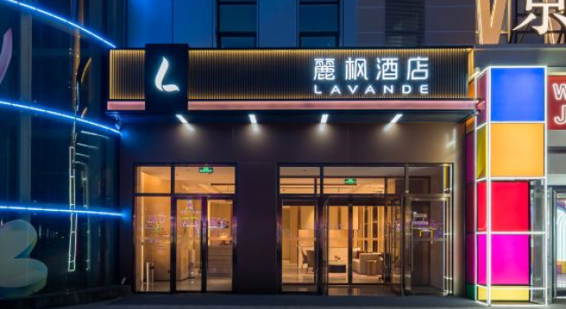 LAVANDE Hotel(Beijing Jingsheng Era Square), Rezerwuj Hotel Pekin Pekin