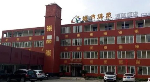 Yancheng Wanlong Hotel, Prenota Hotel Hotel a Jiangsu con parcheggio, Parcheggio