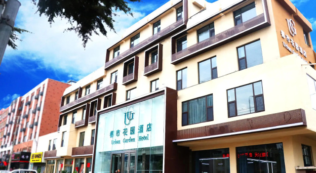 Urban Garden Hotel Jiaozhou Guangzhou Nan Road Railway Station