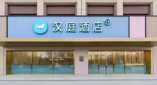 Hanting Hotel (Shenyang South Railway Station International Exhibition Center Branch), Book Hotel 3-stjernede hoteller i Shenyang, 3*