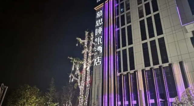 DeRUCCI Hotel(Shanghai Hongqiao Jiasong Middle Road Subway Station Store), Varaa Hotelli Shanghai Shanghai