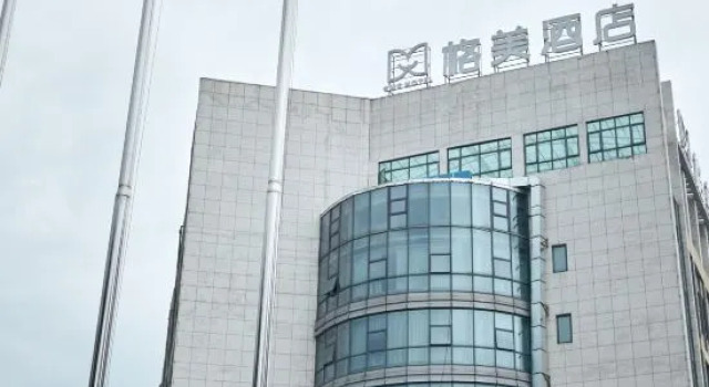 Gemei Hotel (Ganzhou Weiwu Plaza Jinqiao Building), Prenota Hotel Hotel a Anhui con parcheggio, Parcheggio