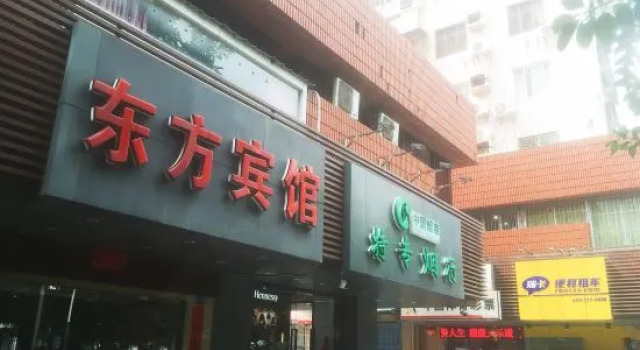 Dongfang Hotel, Rezerwuj Hotel Hotele w Shenzhen z parkingiem, Parking