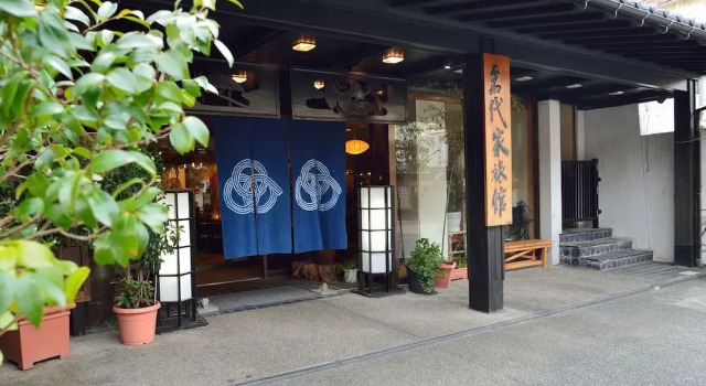 Nadaiya, Prenota Hotel Tsubame Niigata