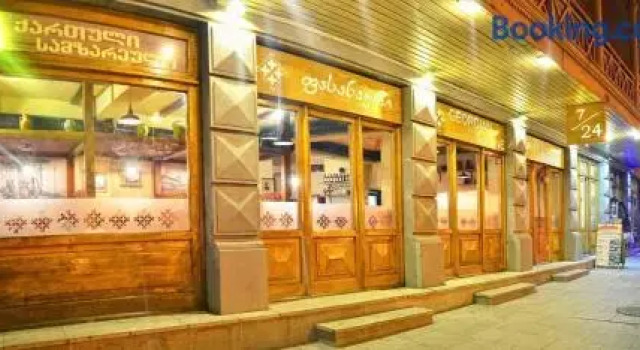 Hotel Zaira