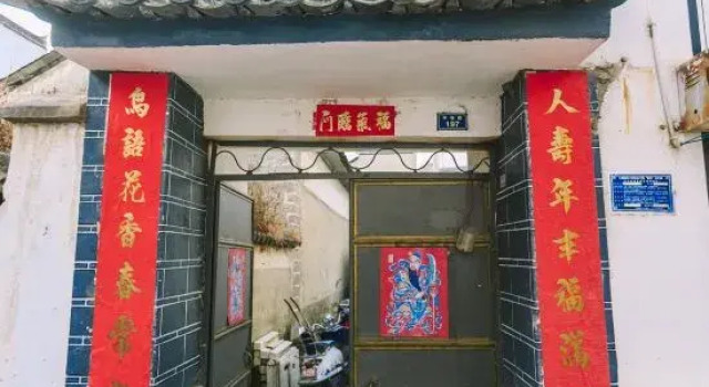 Dali Muli Inn (Ancient City Branch)
