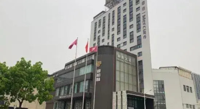 Mercure Nanjing Xuanwu Lake, Rezervați Hotel Nanjing Jiangsu
