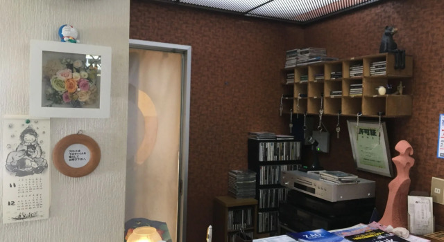 Pension Puutaro