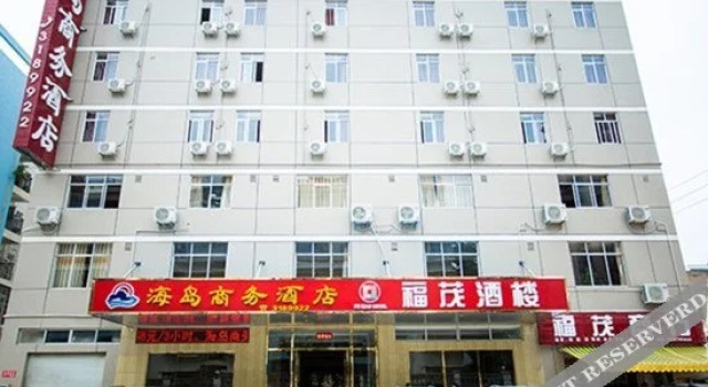 aidengbao, Rezerwuj Hotel Beihai Guangxi
