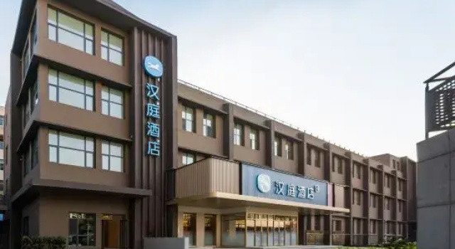 Hanting Hotel (Jinan Daming Lake Shandong University)