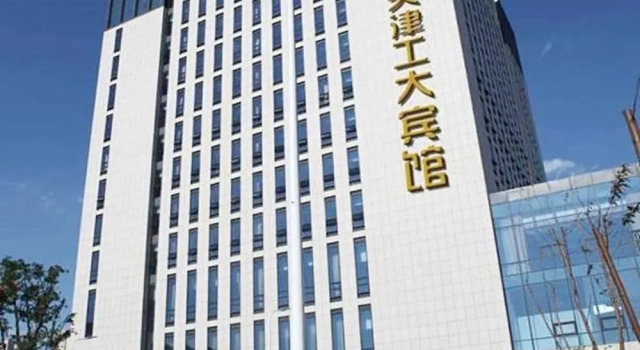 Gongda Hotel Tianjin