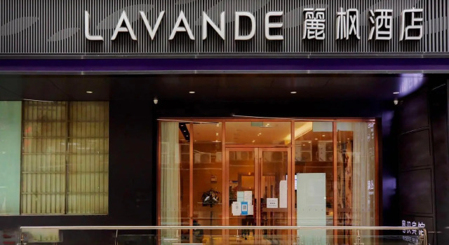 Lavande Hotel Wuhan Optics Valley Plaza