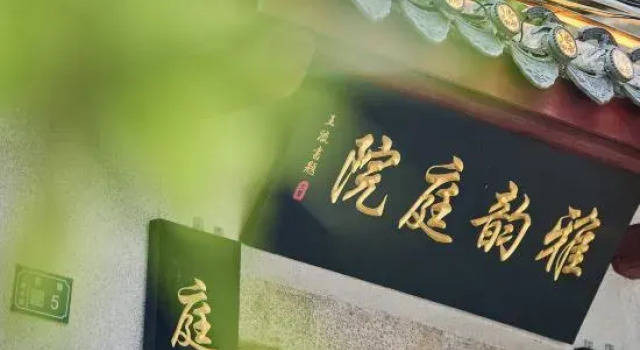 Yayun Courtyard (Chaozhou Ancient City Paifang Street West Road Branch), Boek Hotel Hotels in Guangdong met parkeren, Parkeren