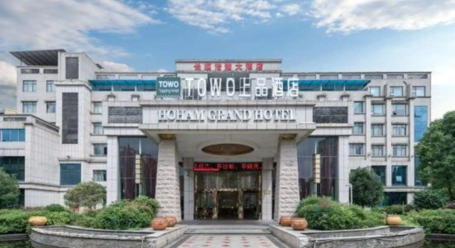 Haohan Hotel, Book Hotel Hoteller i Changzhai med parkering, Parkering