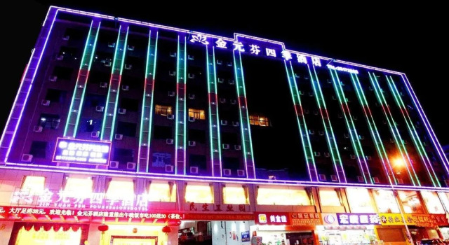 Jinyuanfen Four Seasons Hotel, Rezerwuj Hotel Hotele w Shenzhen z parkingiem, Parking