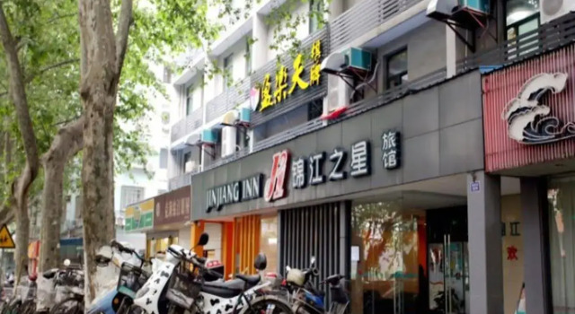 锦江之星(南京光华门店), Забронировать Отель Отели Нанкина 3 звезды, рядом с Нанкинский институт аэронавтики и астронавтики, 3*