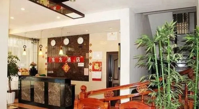 Guilin Oriental Hotel