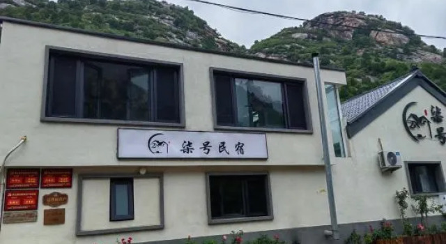 No.7 Homestay (Qinglianggu Branch), Book Hotel Hoteller i Beijing Province med parkering, Parkering