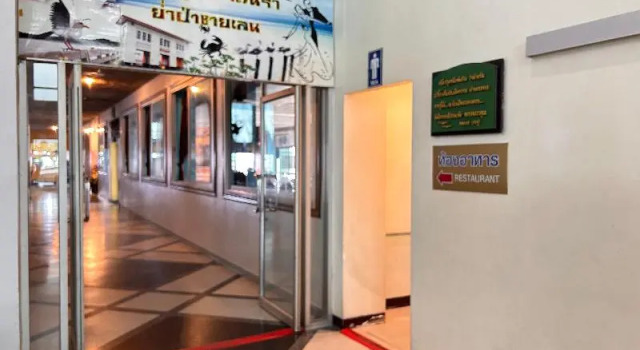 Bang Pu Recreation Center Samut Prakan