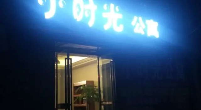Tongxiang Shiguang Apartment, Rezerwuj Apartament Pingxiang Jiangxi