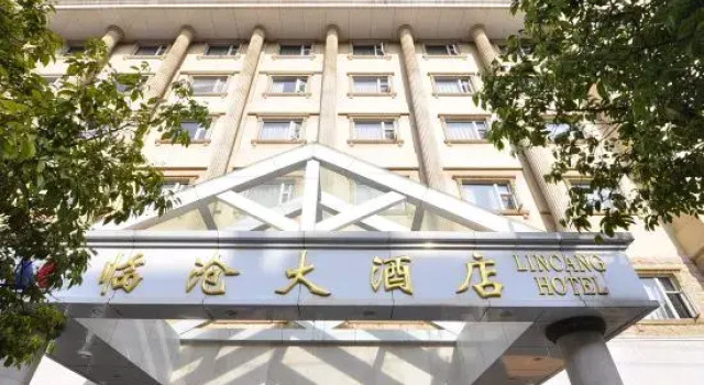 Kunming Lincang Hotel, Rezerwuj Hotel Hotele w Kunming z parkingiem, Parking