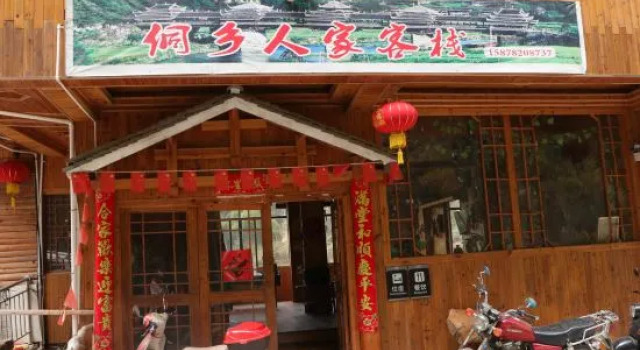 Tongxiang Country House, Prenota Hotel Liuzhou Guangxi