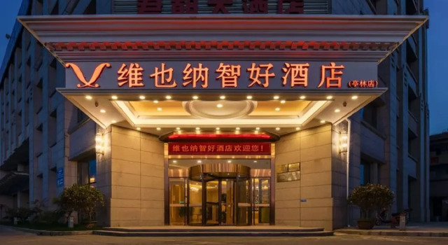 Vienna Classic Hotel (Shanghai Tinglin), Varaa Hotelli Shanghai Shanghai