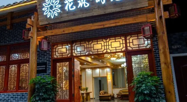 Floral Hotel· · time language hotel, Rezerwuj Hotel Wulingyuan Zhangjiajie