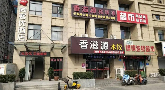 Thank Inn Hotel Shandong Tai'an High-Speed Railway Station, Prenota Hotel Taian 