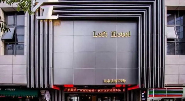 Left Hotel Xi'an, Book Hotel Hoteller i Shaanxi med parkering, Parkering