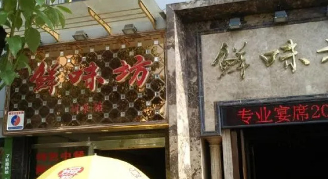 Jiahua Business Hotel, Rezervasyon Otel Fengdu Chongqing Area