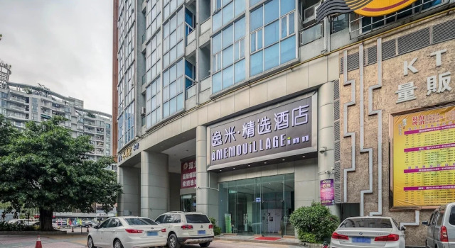 Aidu Hotel