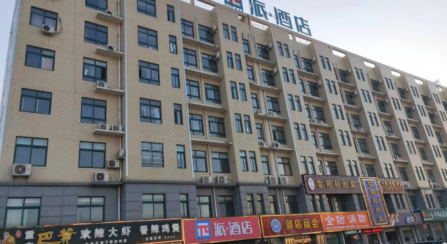 PAI Hotels Xinzheng Guodian Huangjin Avenue, Rezervovat Hotel Čeng-čou Henan