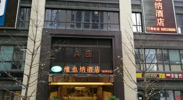 Vienna Hotel (Chongqing Yangjiaping Pedestrian Street Light Rail Station), Book Hotel Chongqing Chongqing Area