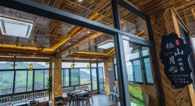 Longsheng Qishanyue Homestay (Qixing Banyue Viewing Platform)