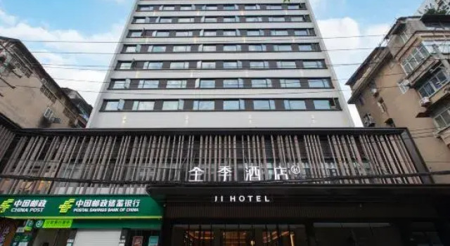 JI Hotel (Wuhan Jianghan Road Pedestrian Street Henglong Plaza), Забронировать Отель Ухань Хубэй, рядом с Zhongshan Park Station