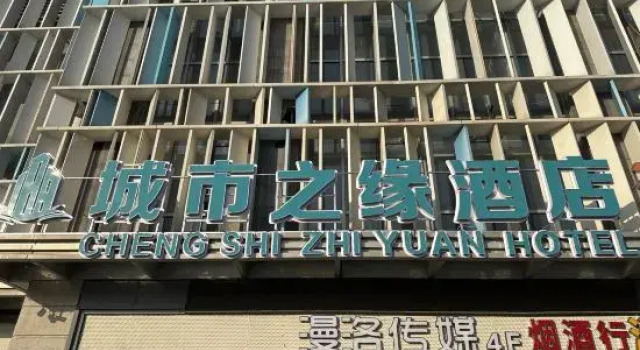 Upin Hotel (Zhengzhou Erqihanghai West Road Qilitun Subway Station), Rezervovat Hotel Erqi District 