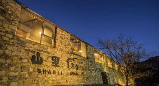 Shanli Lohas, Book Hotel Hotels in Miyun with a Pool, Swimming Pool