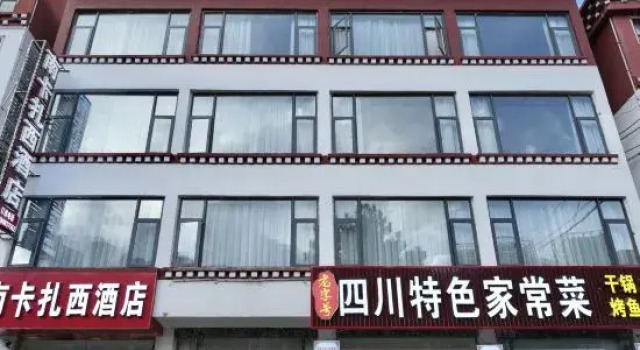 Nanka Zhaxi Business Hotel, Reservar Hotel Hotéis e alojamentos em Diqing, Hotel