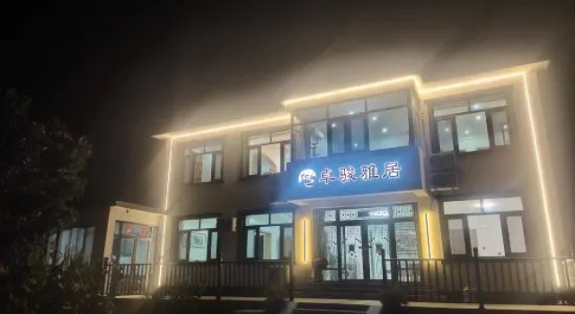 Tianjin Zhuoyuya Residential Residence, Rezerwuj Hotel Tiencin Tianjin Province