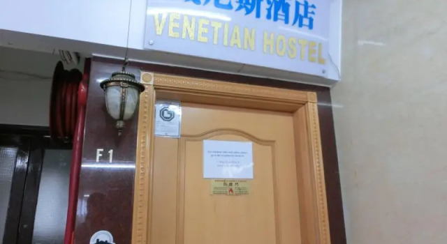 Łóżko w pokoju wieloosobowym Venetian Hostel