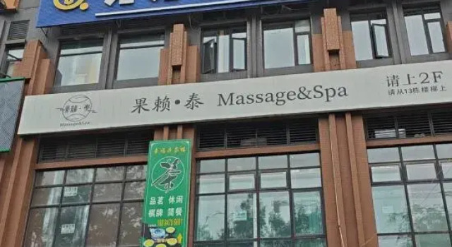 Yuanyuan Esports Hotel (Xipu Branch), Prenota Hotel Xipu Pi County