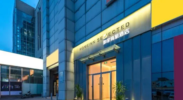 Homeinn Selected Hotel (Beijing Sijiqing Bridge Subway Station)
