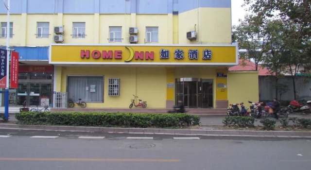 Jining Home Inn Ji'ning Taibailou Middle Road